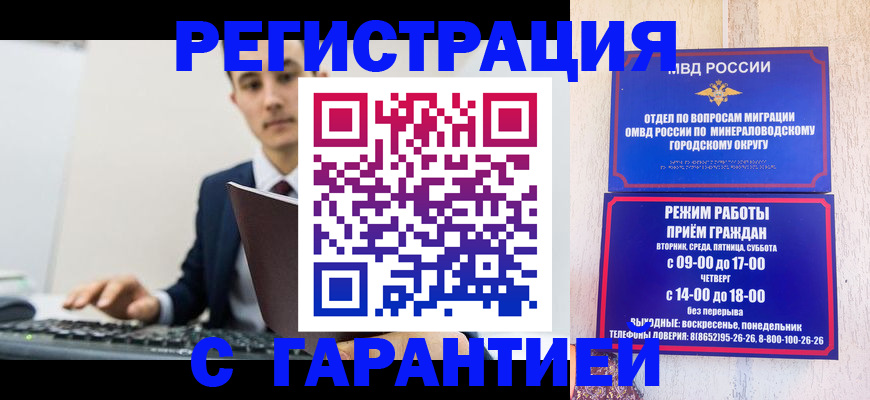 регистрация для дет. сада в Удомле